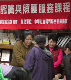 6.辦理照護與技巧課程