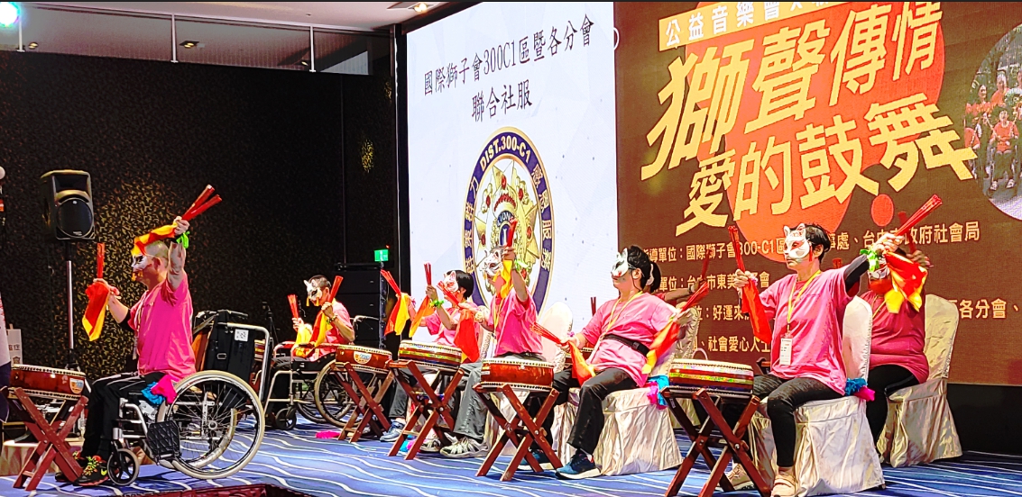 「獅聲傳情‧愛的鼓舞‧熱愛生命公益音樂會」為小腦萎縮症者送上溫暖