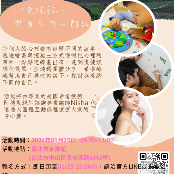 【公告】北區固定式聚會